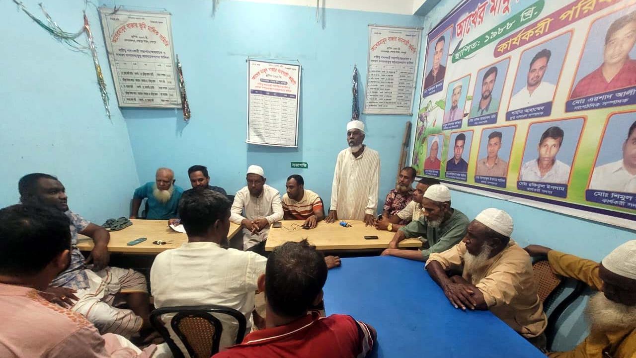 শেরপুরের মোবারকপুরে মাদক ও জুয়া নির্মূলে প্রতিরোধ কমিটি গঠন