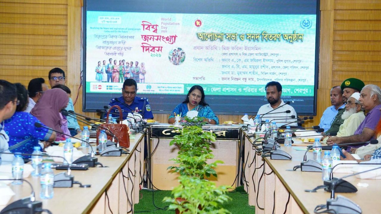 শেরপুরে বিশ্ব জনসংখ্যা দিবস পালিত