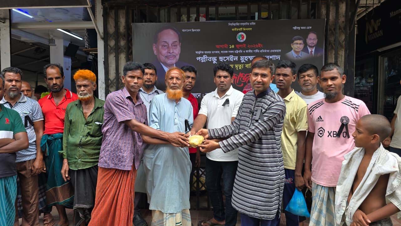 জামালপুরে জাতীয় পার্টির চেয়ারম্যান এরশাদের সপ্তম মৃত্যুবার্ষিকী পালিত