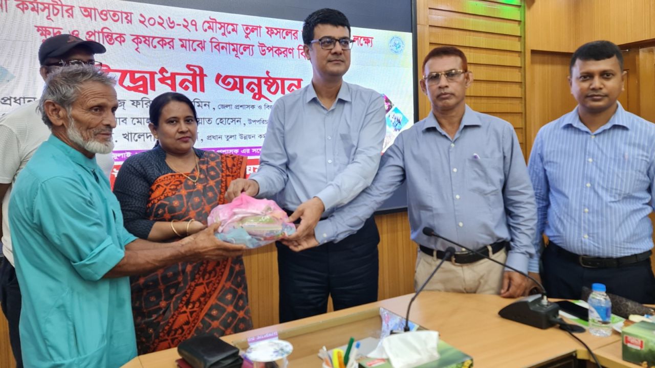 শেরপুরে তুলা উন্নয়ন বোর্ডের কৃষি উপকরণ বিতরণ