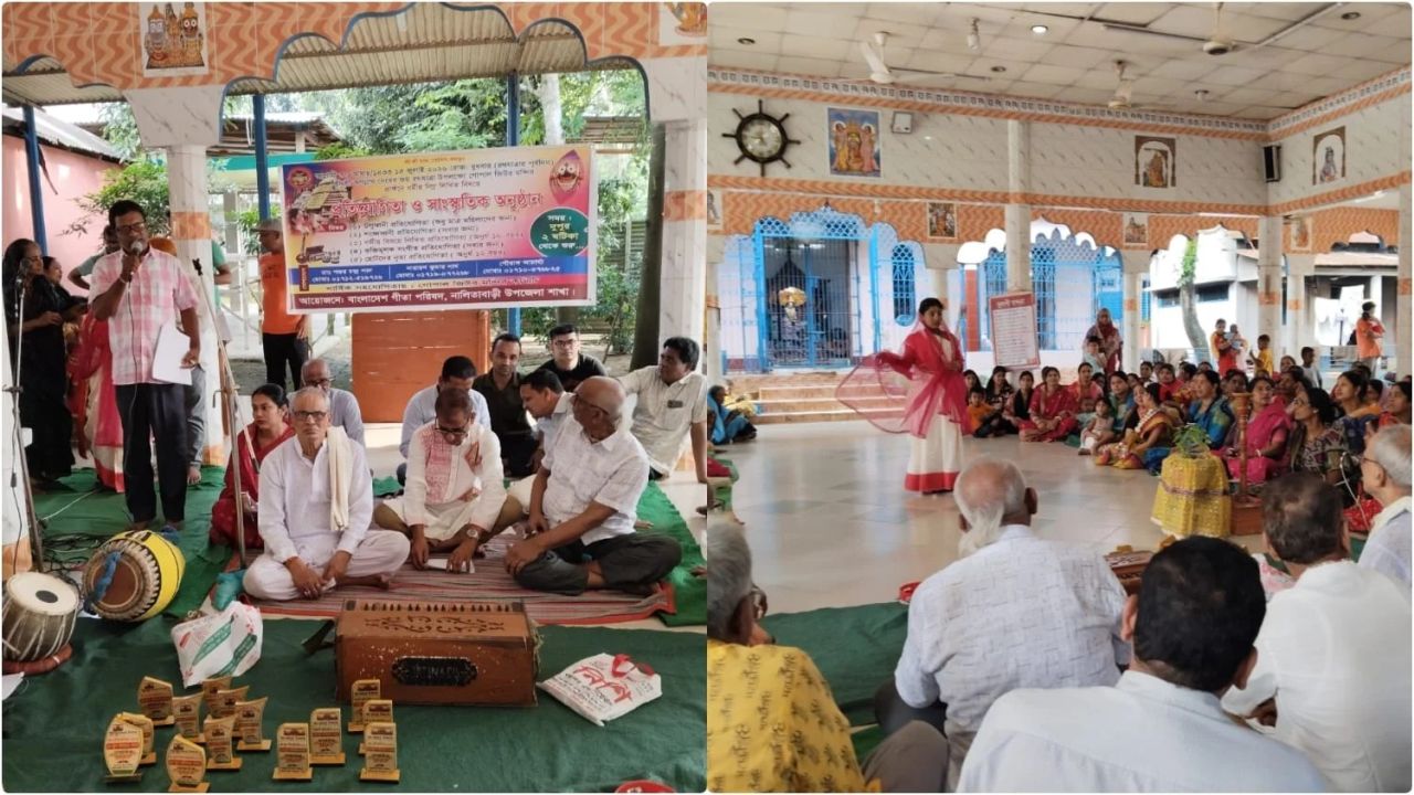নালিতাবাড়ীতে রথযাত্রা উপলক্ষে ধর্মীয় প্রতিযোগিতা ও সাংস্কৃতিক অনুষ্ঠান