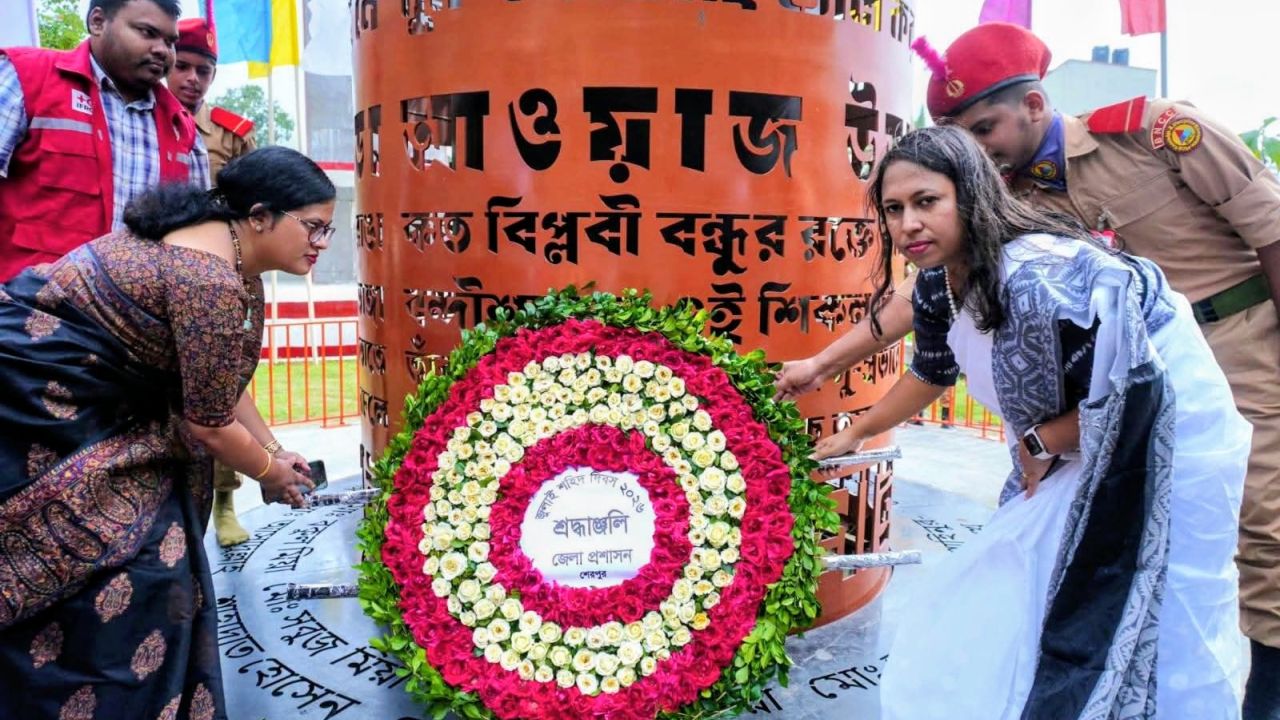 শেরপুরে জুলাই শহিদদের প্রতি শ্রদ্ধাঞ্জলি নিবেদন
