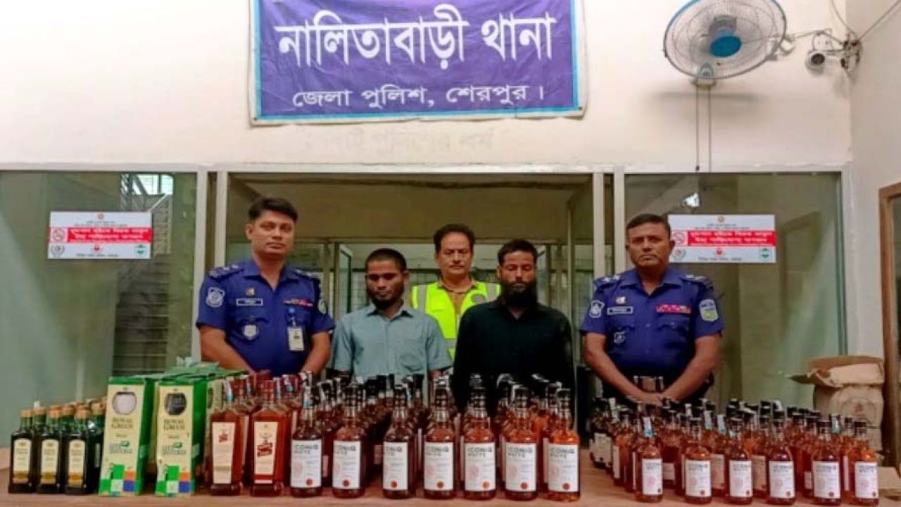 নালিতাবাড়ীতে ১৮০ বোতল ভারতীয় মদসহ গ্রেফতার ২