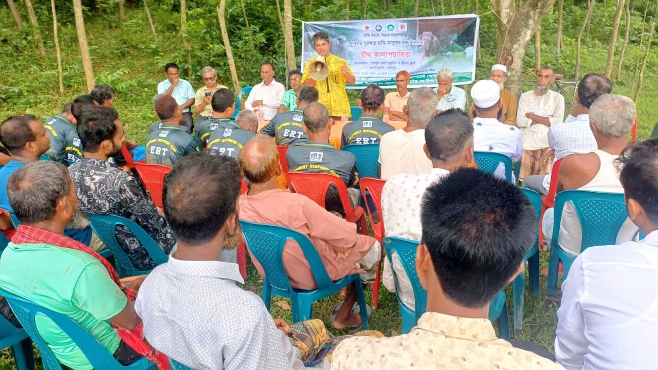 নালিতাবাড়ীর পাহাড়ী জনপদে হাতি-মানুষের দ্বন্দ্ব নিরসনে মতবিনিময় সভা অনুষ্ঠিত