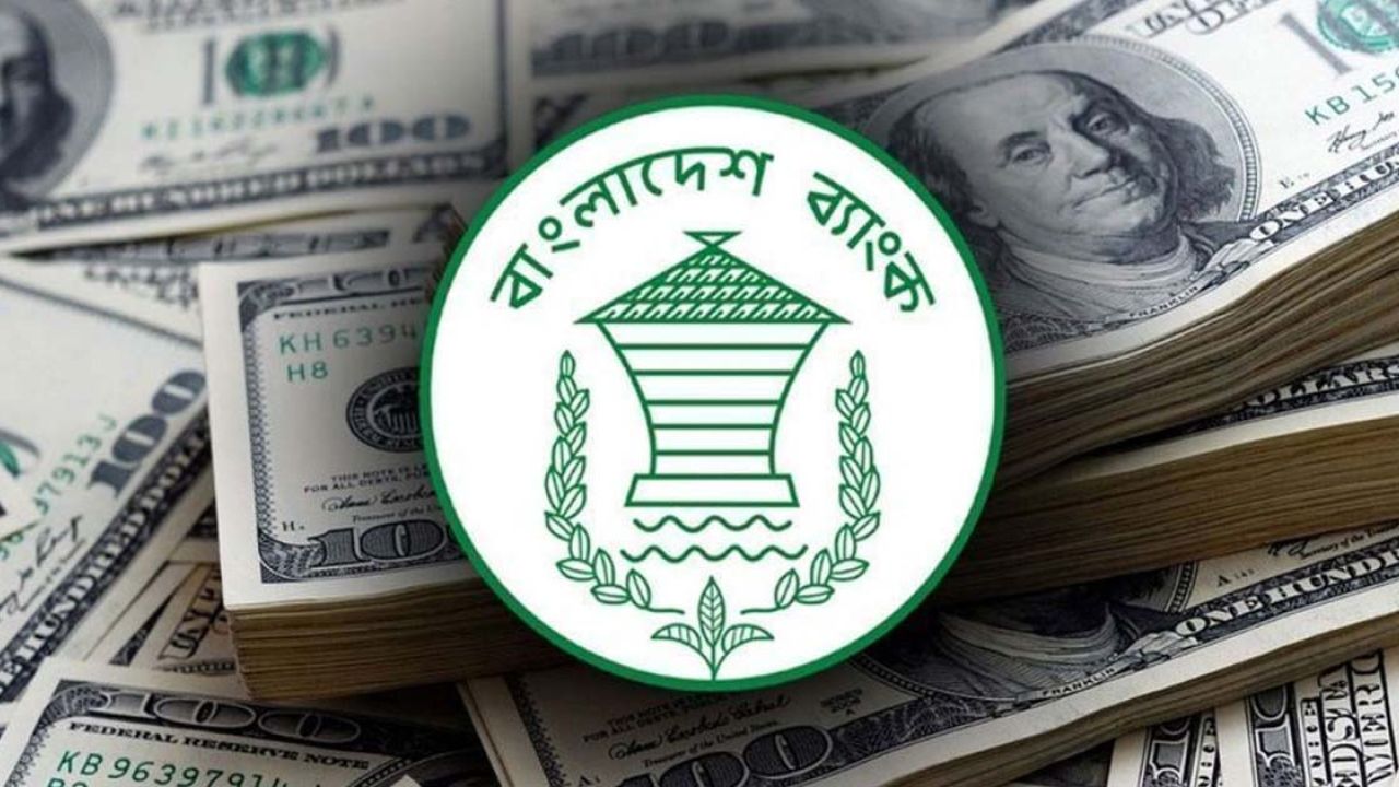 ১৯ দিনে রেমিট্যান্স এলো ২৩ হাজার ৮৯৮ কোটি টাকা