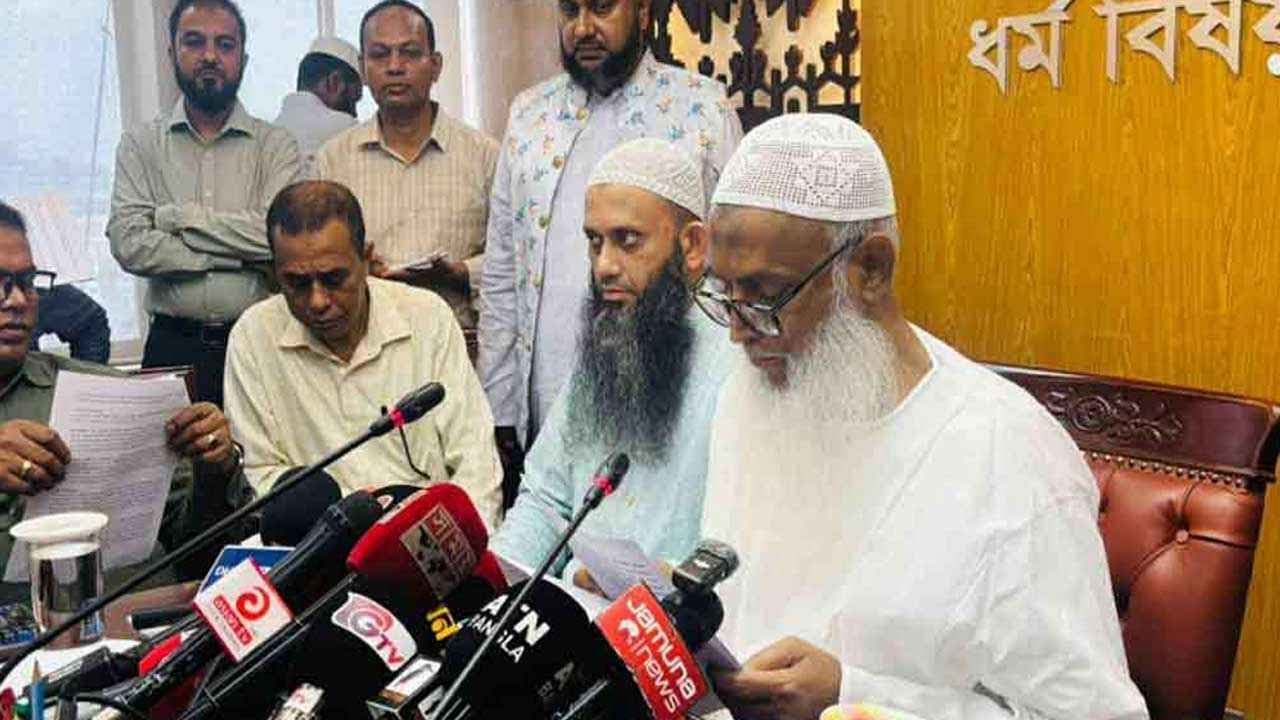 সরকারি ব্যবস্থাপনায় হজের দুই প্যাকেজ ঘোষণা, কমল বিমান ভাড়া