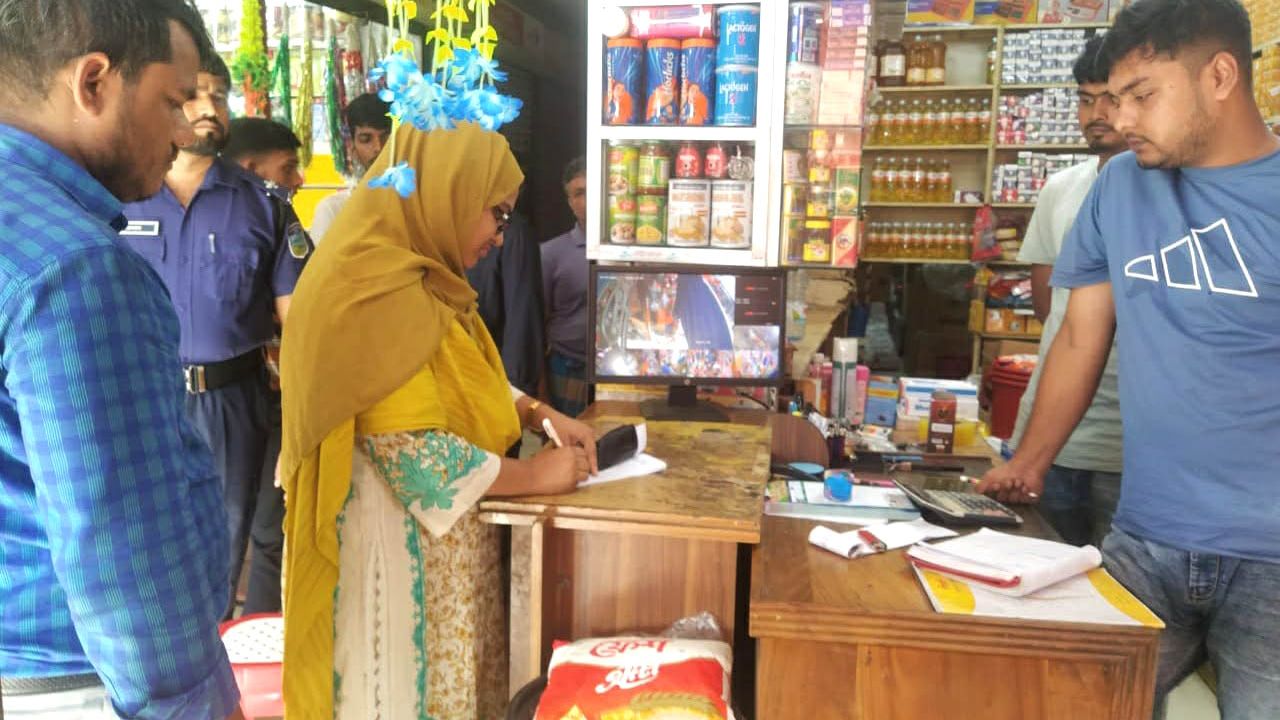 নকলায় ৪ ব্যবসা প্রতিষ্ঠানে অর্থদন্ড