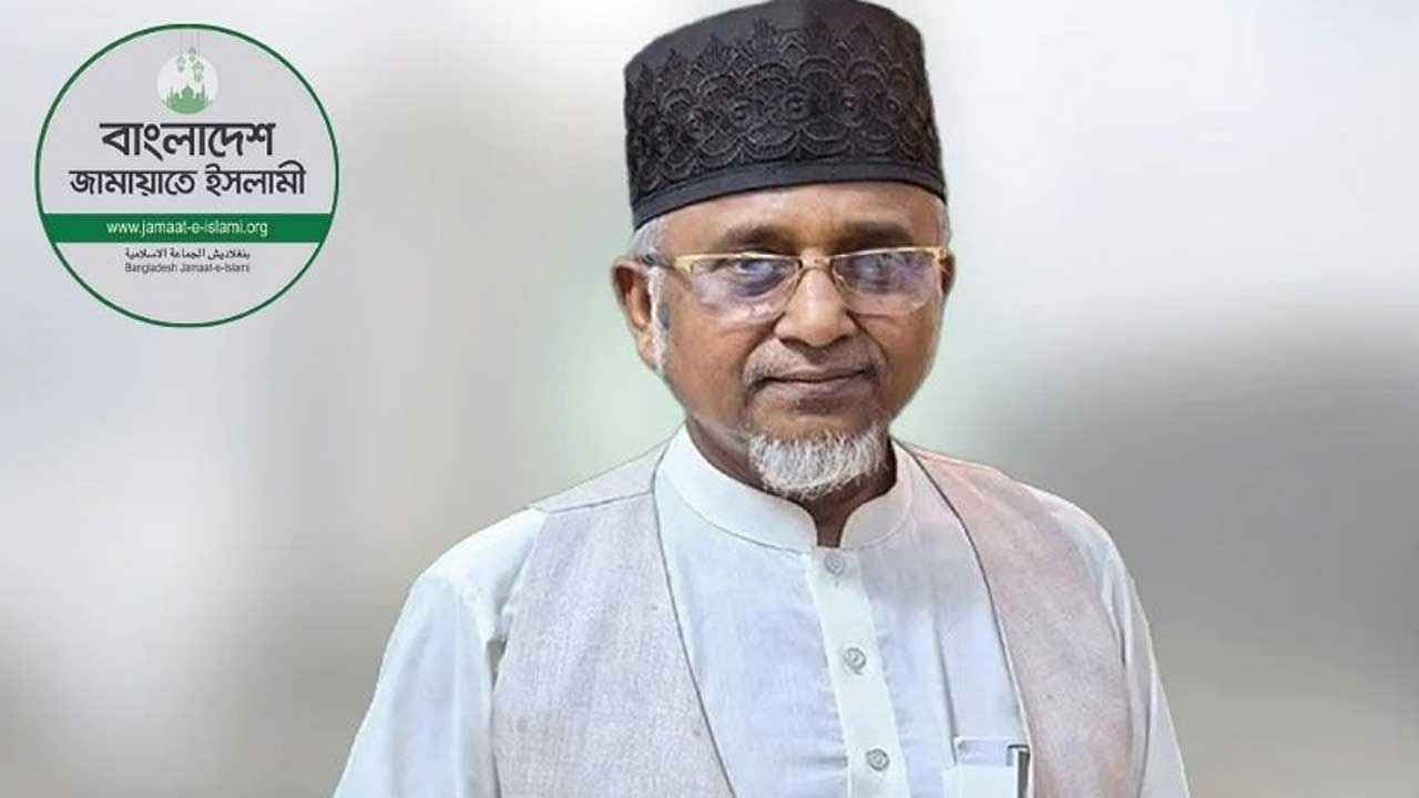 গাজী নজরুল ইস্যুতে কঠোর পদক্ষেপ নিতে যাচ্ছে জামায়াত