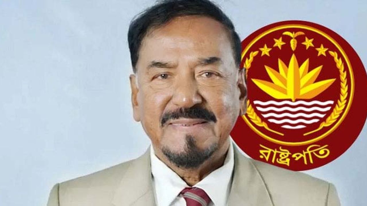 রাষ্ট্রপতির দায়িত্বে হাফিজ উদ্দিন আহমদ, প্রজ্ঞাপন জারি