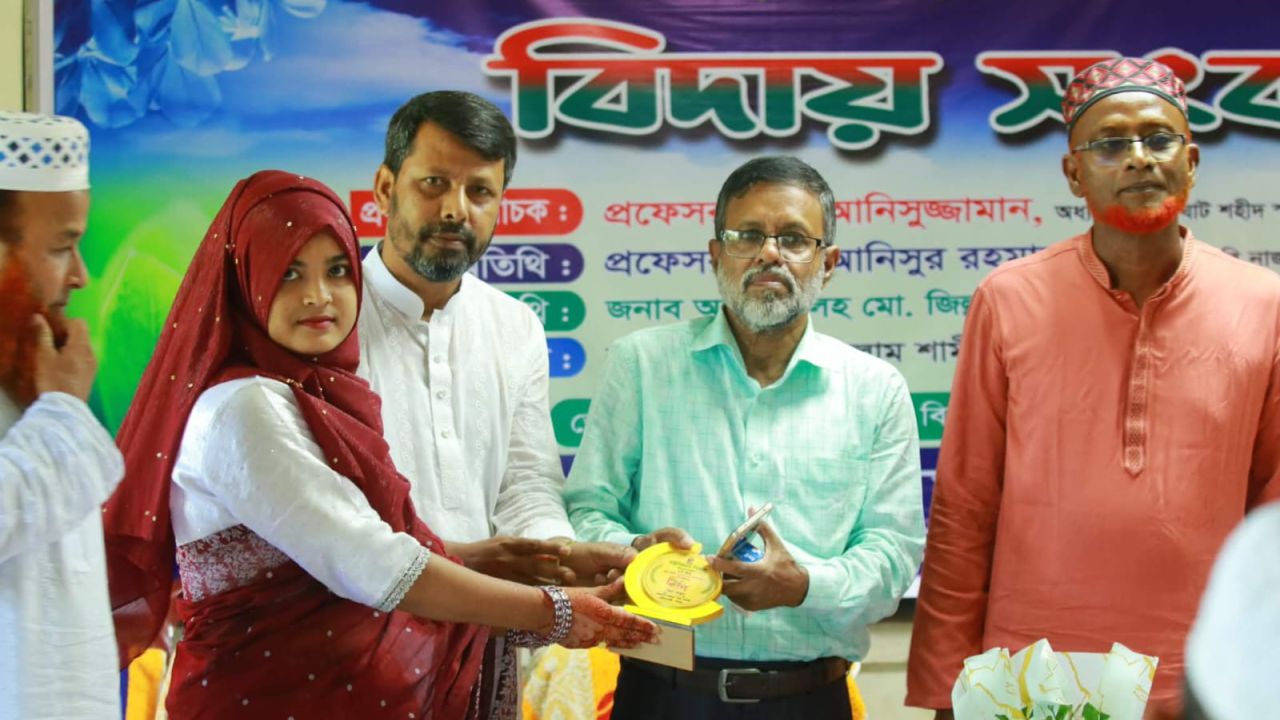 সরকারি নাজমুল স্মৃতি কলেজে রাষ্ট্রবিজ্ঞান বিভাগের শিক্ষার্থীদের বিদায় অনুষ্ঠান