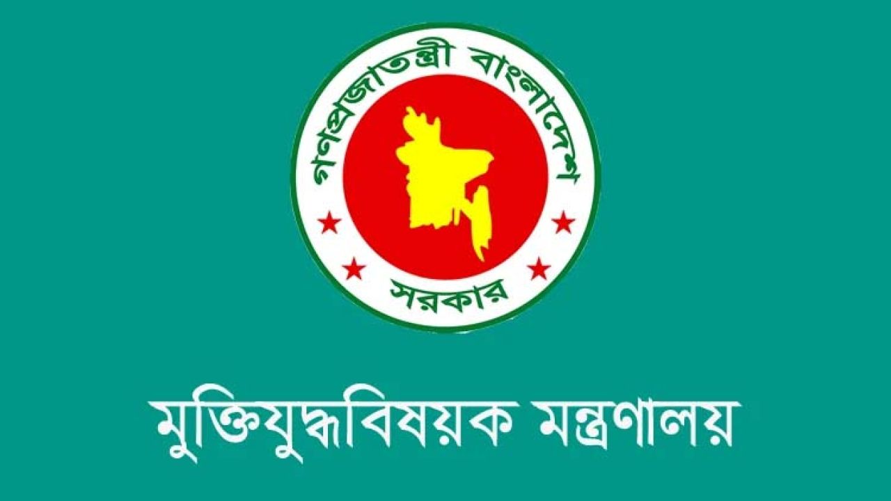 বীর মুক্তিযোদ্ধা ও শহীদ পরিবারের সম্মানি ভাতা বাড়লো