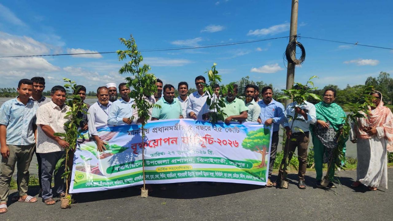ঝিনাইগাতীতে বৃক্ষরোপণ কর্মসূচি