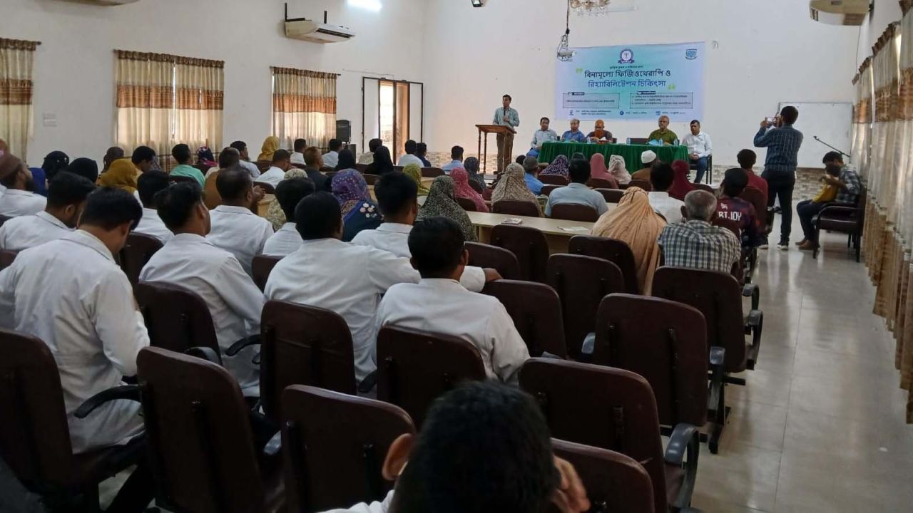 বাকৃবিতে প্রান্তিক জনগোষ্ঠীর জন্য বিনামূল্যে ফিজিওথেরাপি ও রিহ্যাবিলিটেশন সেবা