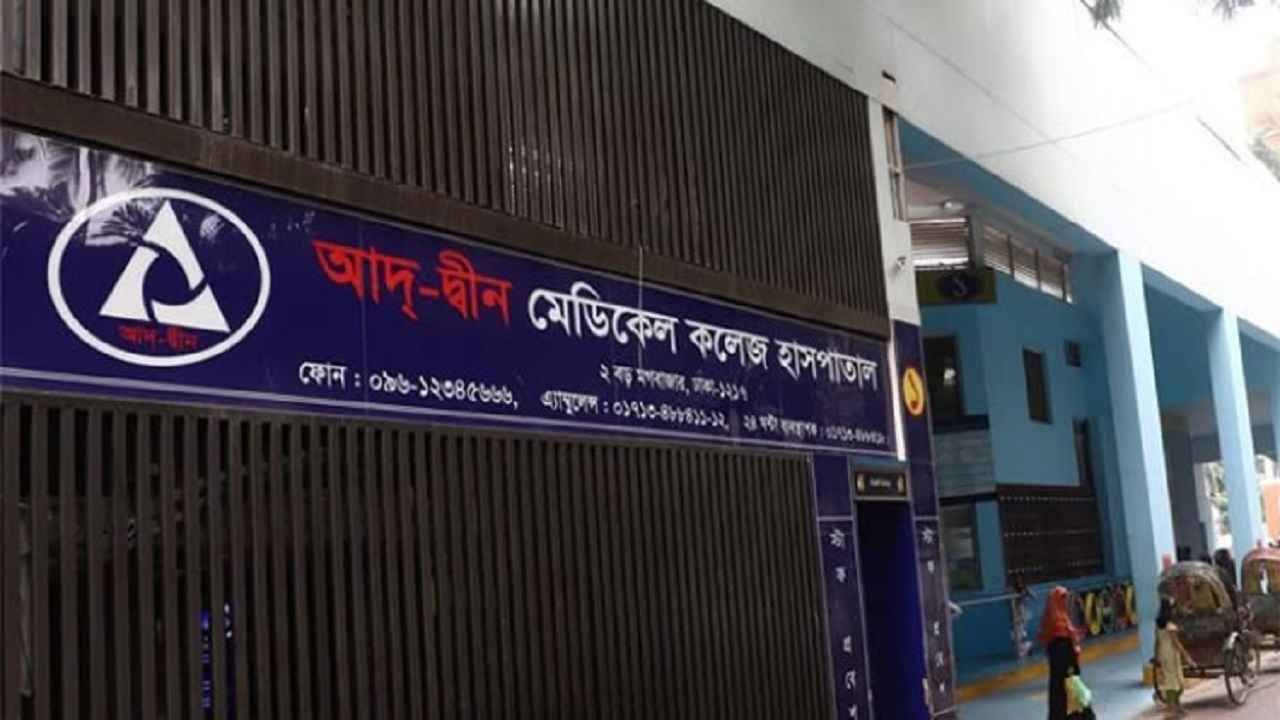 স্থগিত হওয়া লাইসেন্স ফিরে পেল আদ্-দ্বীন