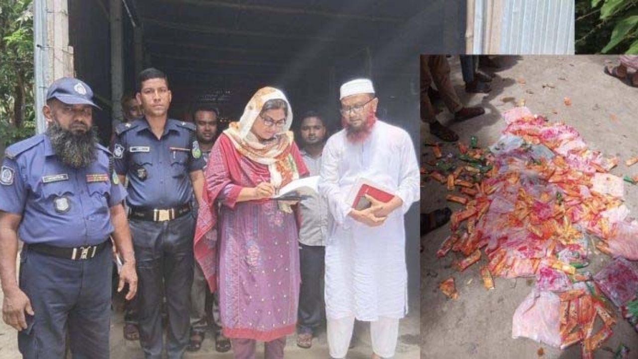 নকলায় ক্ষতিকর রাসায়নিক দিয়ে আইসক্রিম তৈরি, ২০ হাজার টাকা জরিমানা