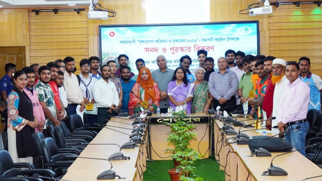শেরপুরে সপ্তাহব্যাপী বৃক্ষরোপণ অভিযান ও বৃক্ষমেলার সমাপনী অনুষ্ঠিত