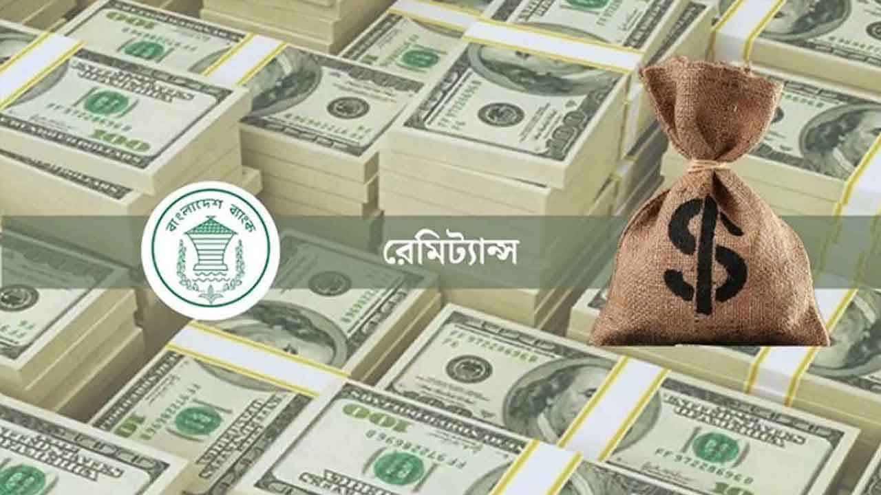জুলাইয়ে প্রবাসী আয় ২.৮৬ বিলিয়ন ডলার, বেড়েছে ১৫.৪ শতাংশ