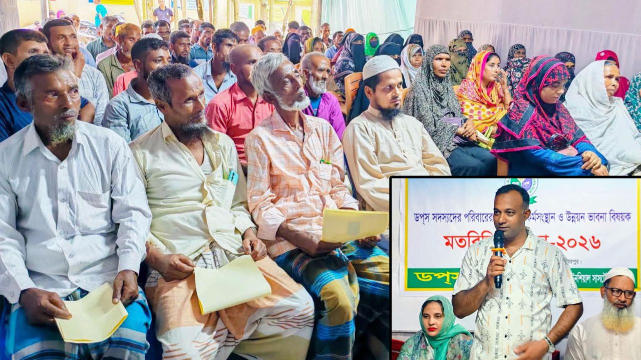 শেরপুরে আত্মকর্মসংস্থান ও উন্নয়ন ভাবনা বিষয়ক মতবিনিময় সভা