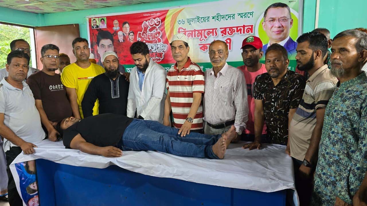 জামালপুরে জুলাই শহীদদের স্মরণে আলোচনা সভা, দোয়া মাহফিল, রক্তদান কর্মসূচি