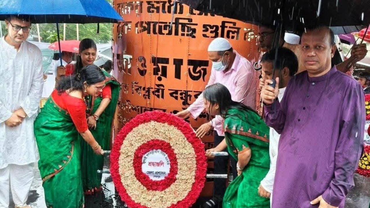 শেরপুরে জুলাই অভ্যুত্থান দিবস উদযাপিত