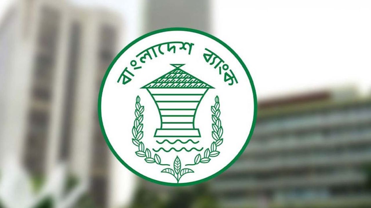 রিজার্ভ চুরির মামলার প্রতিবেদন পেছাল ৯৭ বার