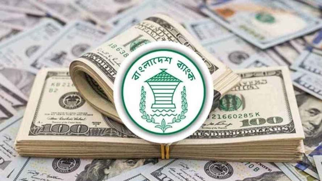 ১১ দিনে রেমিট্যান্স এলো ১.৩৮ বিলিয়ন ডলার