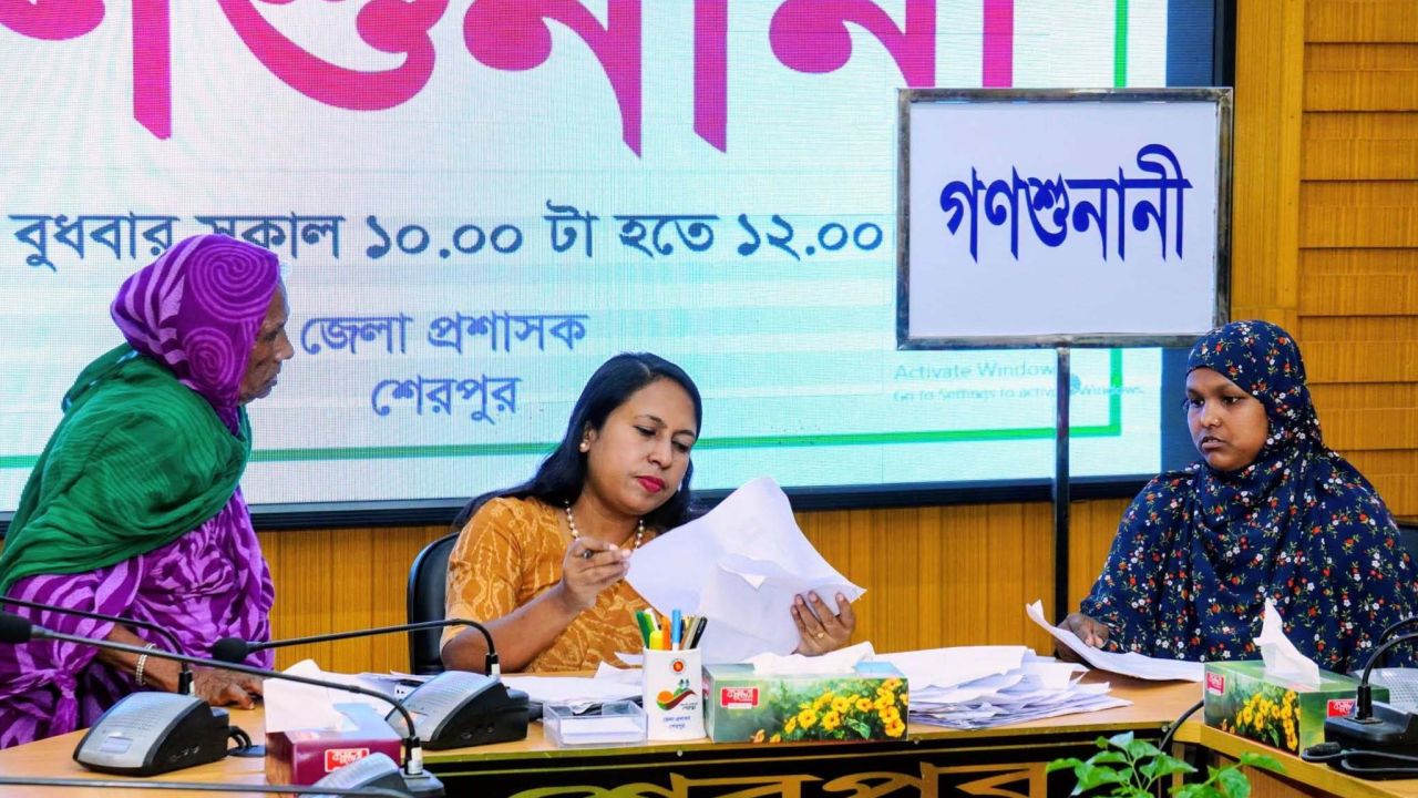 জনস্বার্থে শেরপুরে জেলা প্রশাসকের গণশুনানি অনুষ্ঠিত