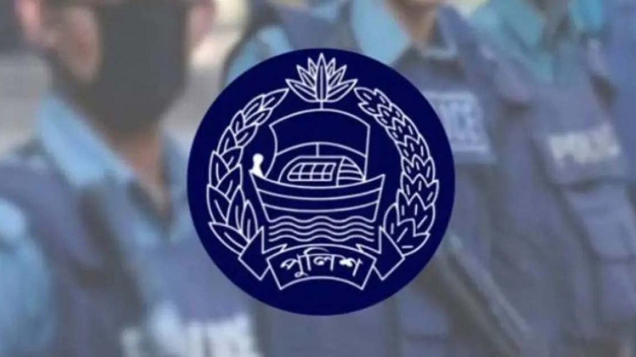 রাজশাহীসহ ৩ পুলিশ সুপারকে বদলি