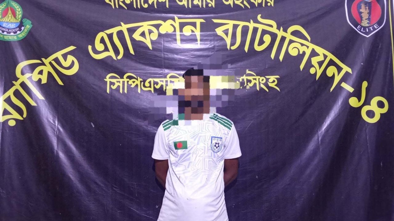ময়মনসিংহে রাব্বী হত্যা মামলার প্রধান আসামীকে গ্রেফতার করেছে র‌্যাব