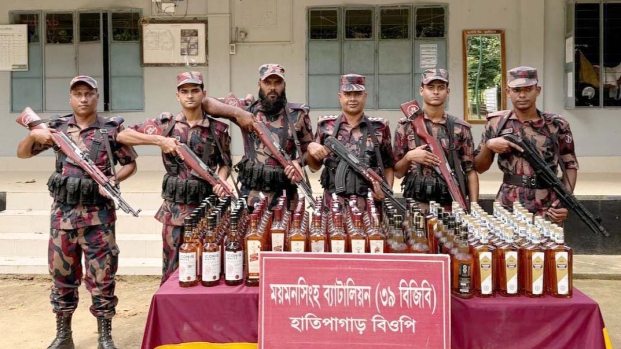 নালিতাবাড়ী সীমান্তে বিজিবির অভিযানে ১৬৯ বোতল ভারতীয় মদ জব্দ