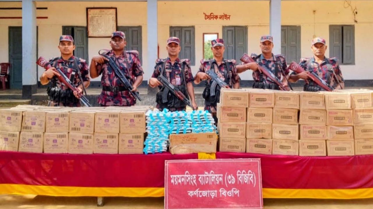 শ্রীবরদী সীমান্তে ভারতীয় কসমেটিক জব্দ