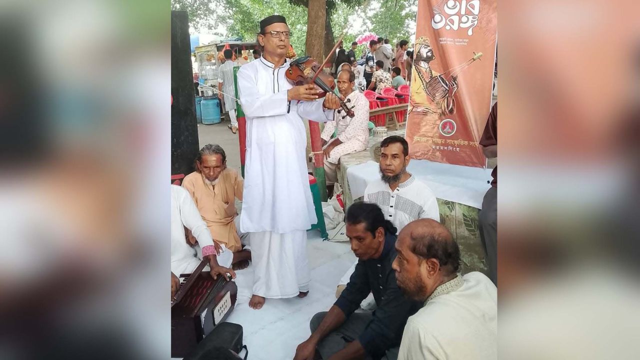 ময়মনসিংহে ঐতিহ্যবাহী বাউল গানের আসর 'ভাব তরঙ্গ' অনুষ্ঠিত