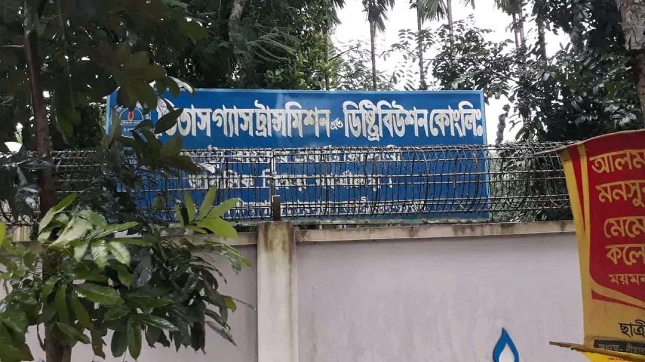 ৬২ ঘণ্টা ধরে গ্যাস নেই শেরপুরে, দুর্ভোগে ৪ হাজার পরিবার