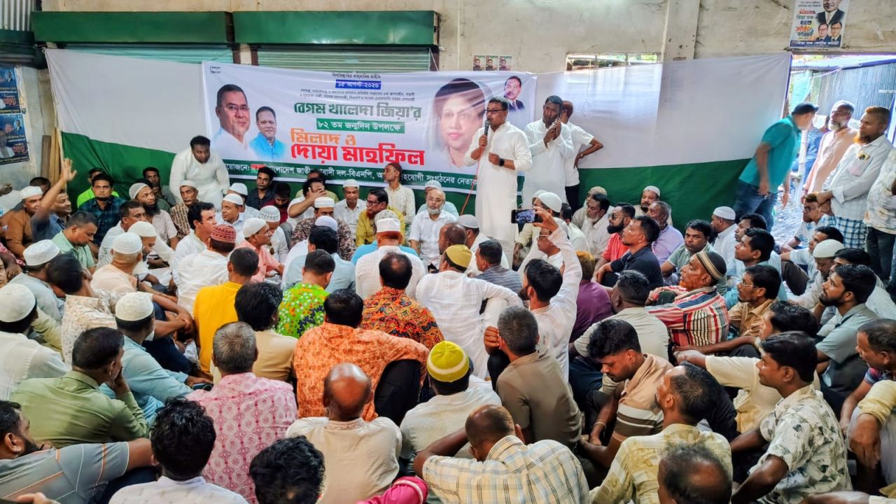 শেরপুরে খালেদা জিয়ার জন্মবার্ষিকী উপলক্ষে দোয়া মাহফিল