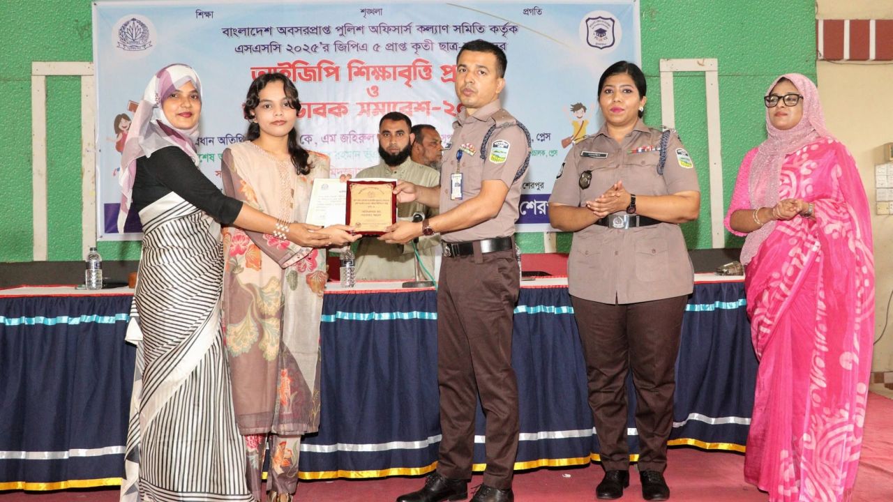 শেরপুরে কৃতী শিক্ষার্থীদের আইজিপি শিক্ষাবৃত্তি প্রদান ও অভিভাবক সমাবেশ