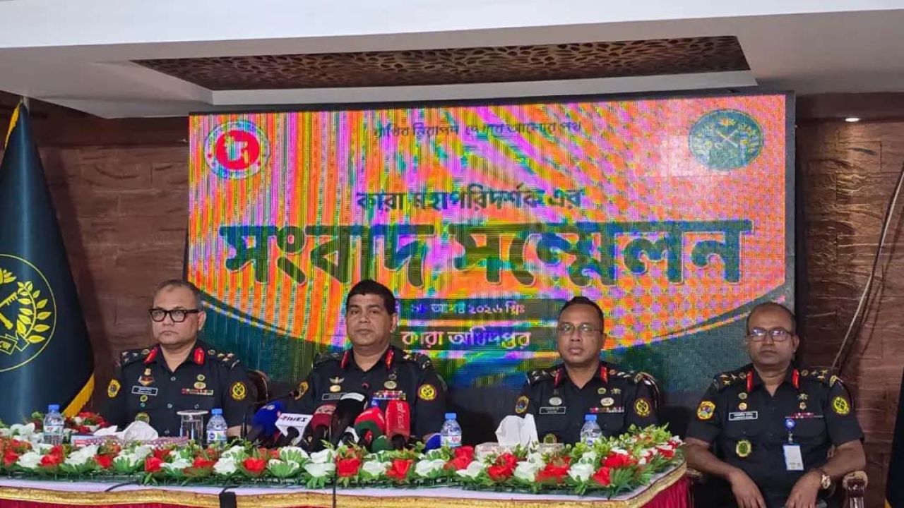 কারাগার থেকে পালানো ৬৯০ বন্দি এখনও পলাতক, তথ্য নেই ১৬৬ জনের