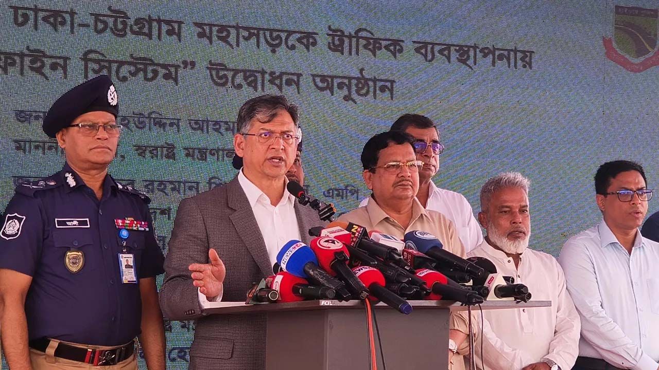 অটো ফাইন সিস্টেম চালু হওয়ায় মহাসড়কে চাঁদাবাজি কমবে: স্বরাষ্ট্রমন্ত্রী