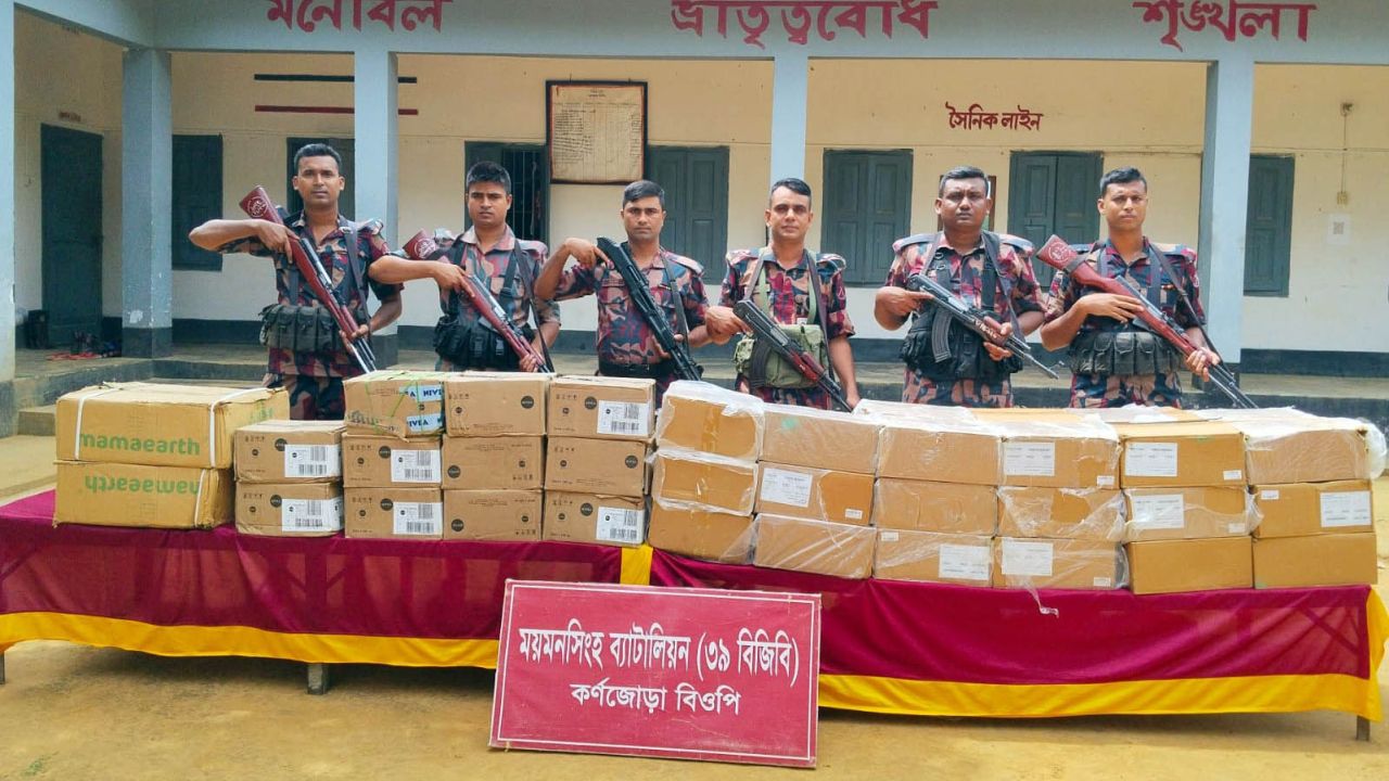 শ্রীবরদী সীমান্তে বিজিবির অভিযানে ভারতীয় কসমেটিকস জব্দ