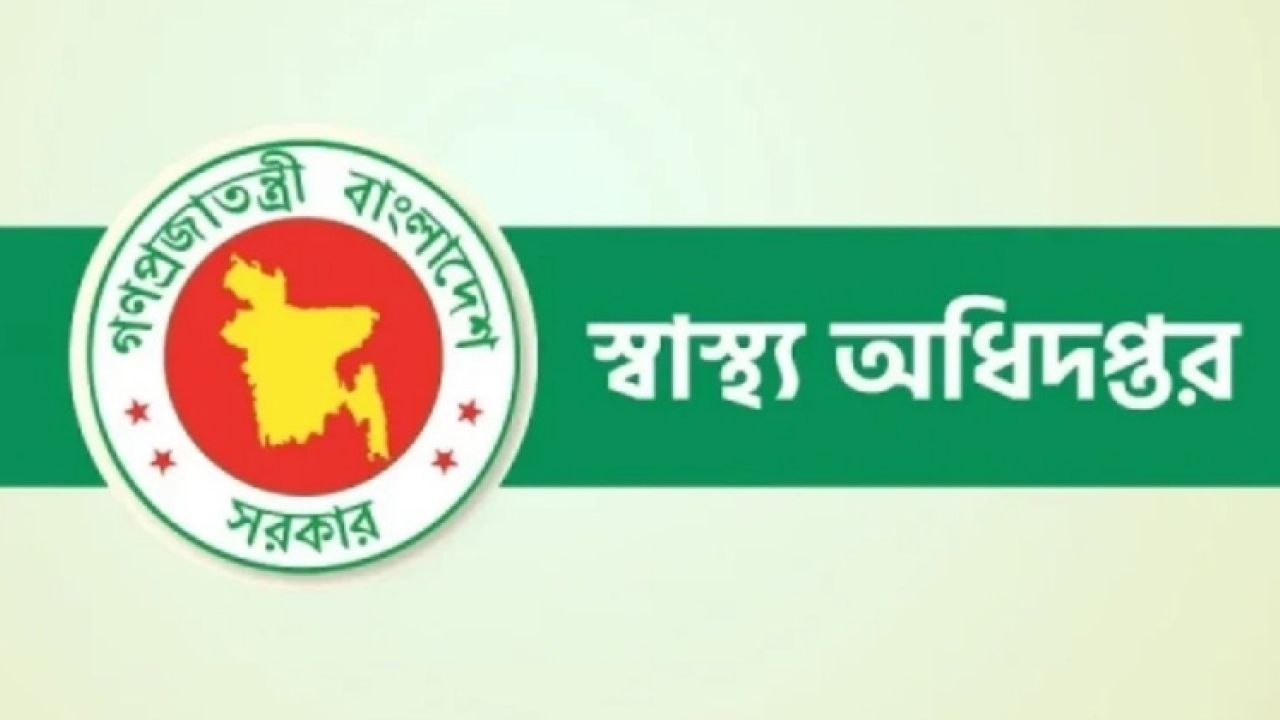 এক লাখ স্বাস্থ্যকর্মী নিয়োগের সিদ্ধান্ত সরকারের