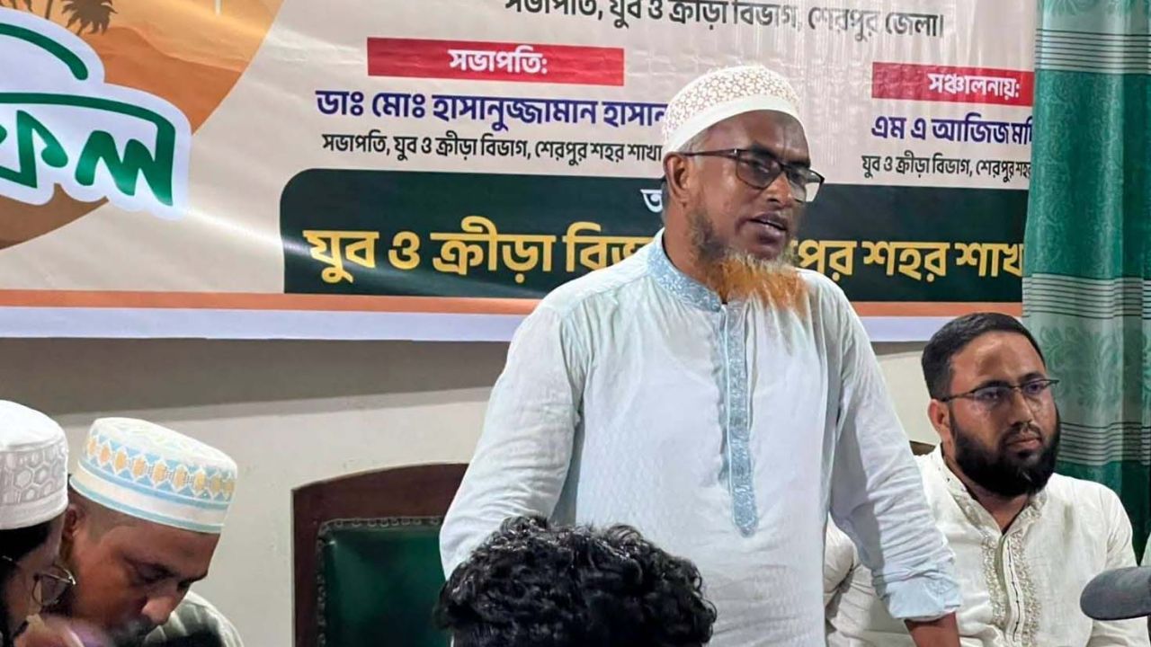 শেরপুরে সিরাতুন্নবী (সা.) উপলক্ষে জামায়াতের আলোচনা সভা