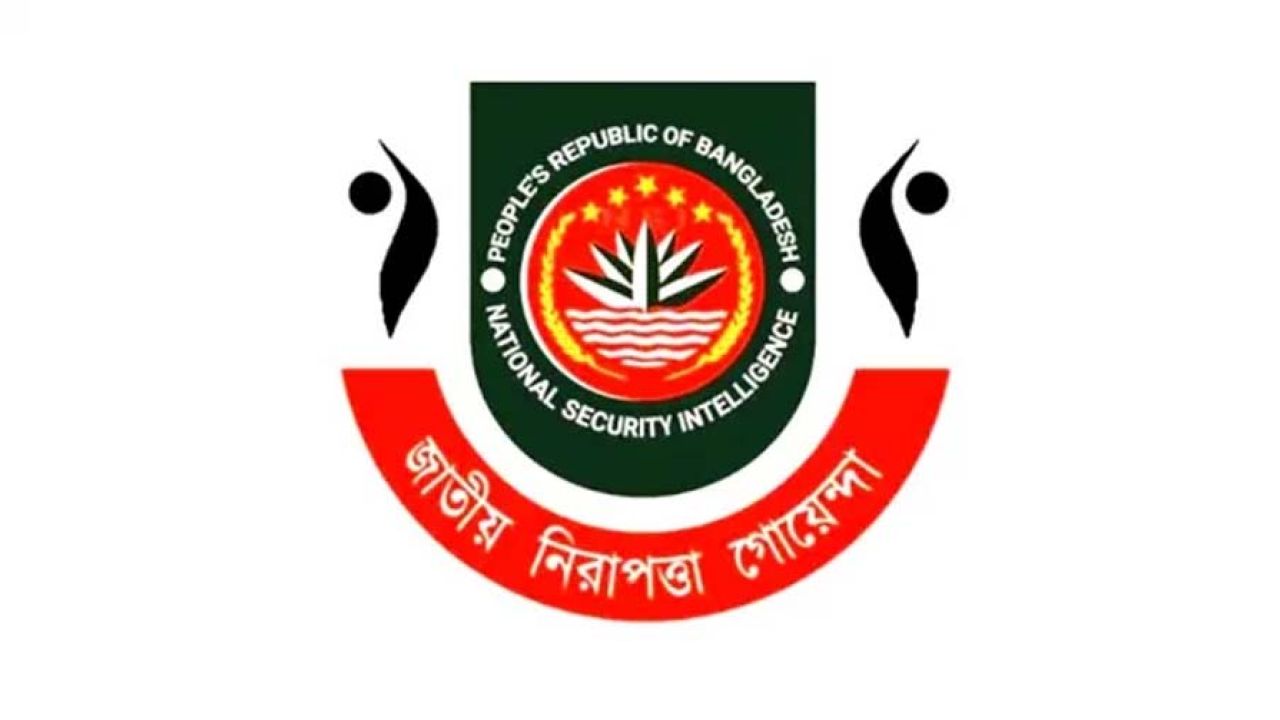 এনএসআইয়ের পরিচালক হলেন পুলিশের ২ ডিআইজি