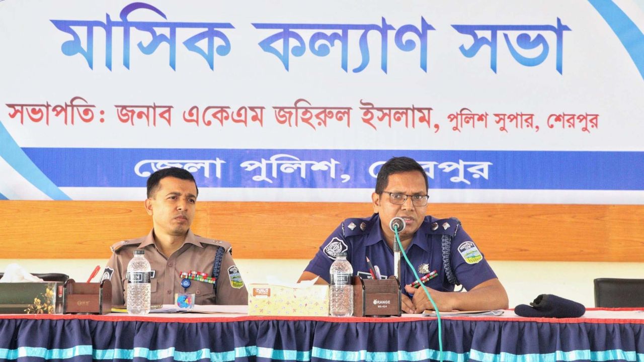 শেরপুর জেলা পুলিশের মাস্টার প্যারেড, কিট প্যারেড ও মাসিক কল্যাণ সভা অনুষ্ঠিত