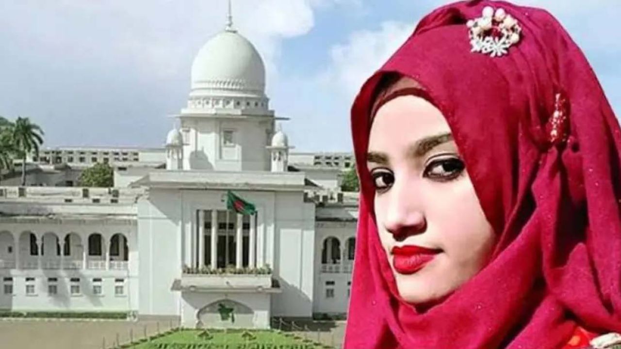 নুসরাত হত্যা : হাইকোর্টে দুই আসামির মৃত্যুদণ্ড, ১০ জন খালাস