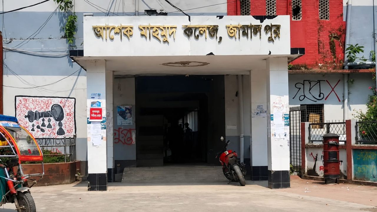 জামালপুরে শিক্ষার্থীদের কলেজকে দেওয়া উপহারের ফ্রিজ বাসায় নিয়ে ব্যবহার করছেন বিভাগীয় প্রধান