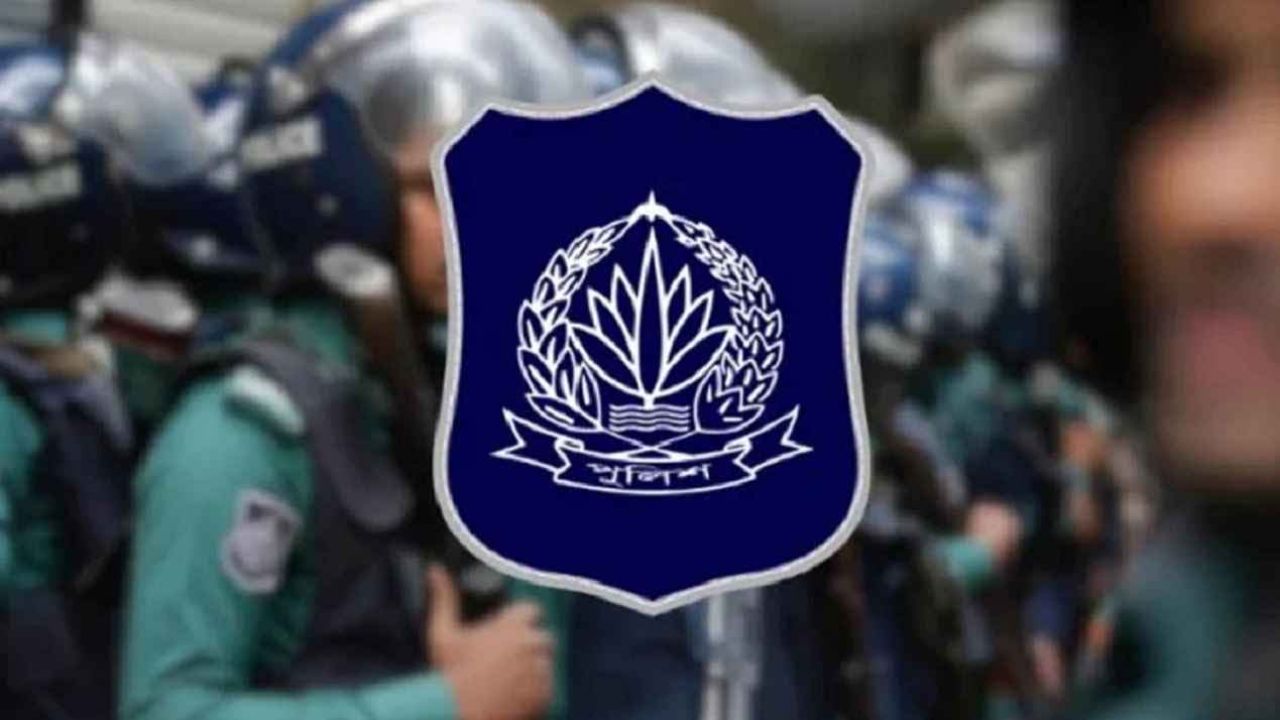 পুলিশে বড় রদবদল, দুই ডিআইজিসহ ১৭ কর্মকর্তা বদলি