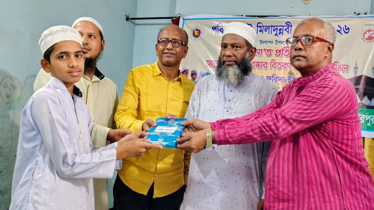 শেরপুরে ঈদে  মিলাদুন্নবী (সা.) উপলক্ষে হামদ-না’ত প্রতিযোগিতা অনুষ্ঠিত