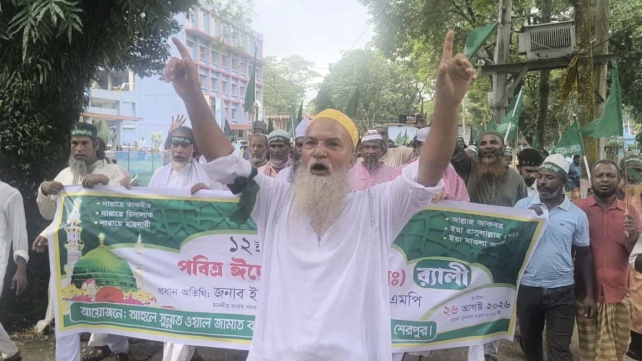নকলায় ঈদে মিলাদুন্নবী উপলক্ষে শোভাযাত্রা ও আলোচনা সভা