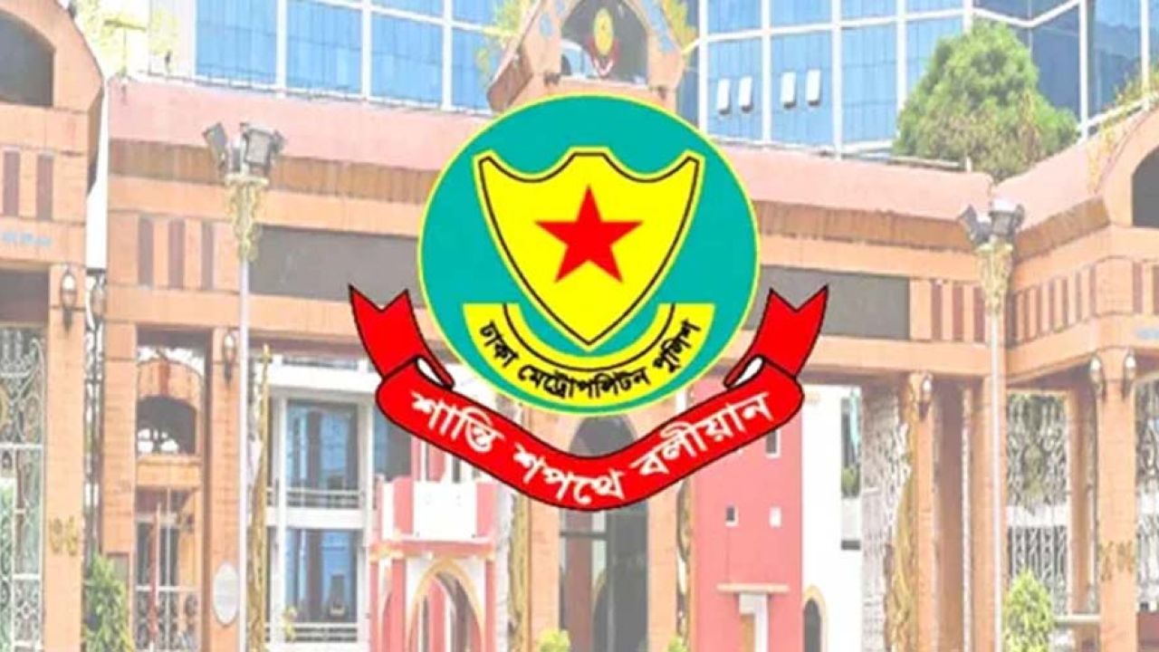 রাজধানীতে ডিএমপির অভিযানে ৫৬০ জন গ্রেপ্তার
