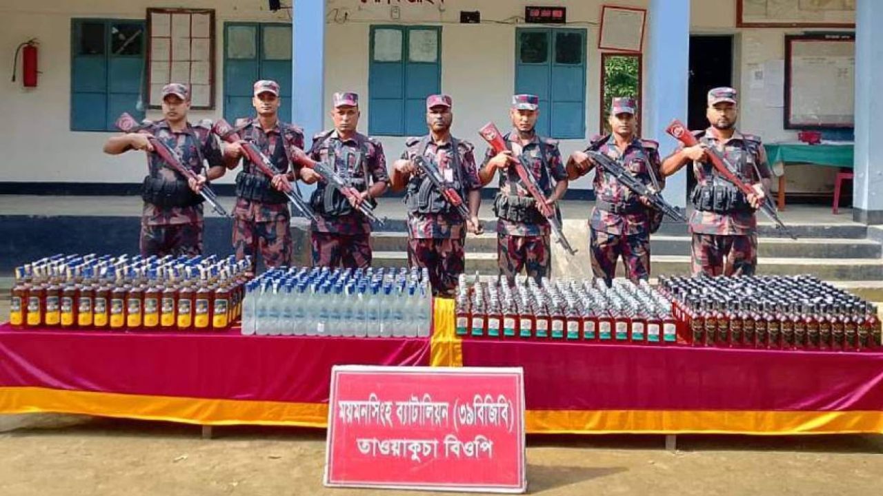 শেরপুর সীমান্তে ৭০৫ বোতল ভারতীয় মদ জব্দ