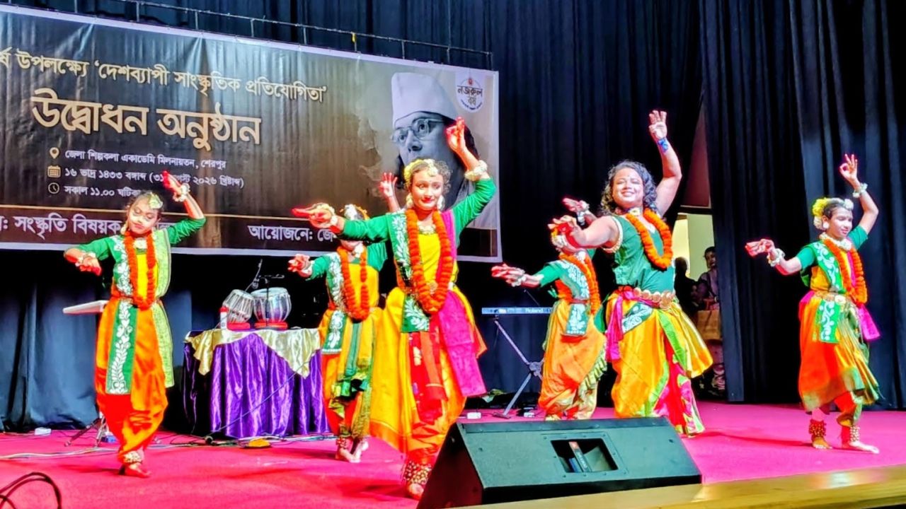 শেরপুরে নজরুল বর্ষ উপলক্ষে সাংস্কৃতিক প্রতিযোগিতা উদ্বোধন